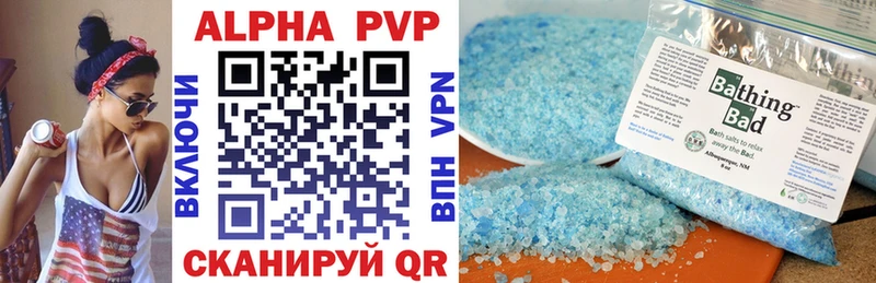 продажа наркотиков  Североморск  МЕГА   APVP СК КРИС 