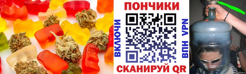 Еда ТГК конопля  продажа наркотиков  Североморск 