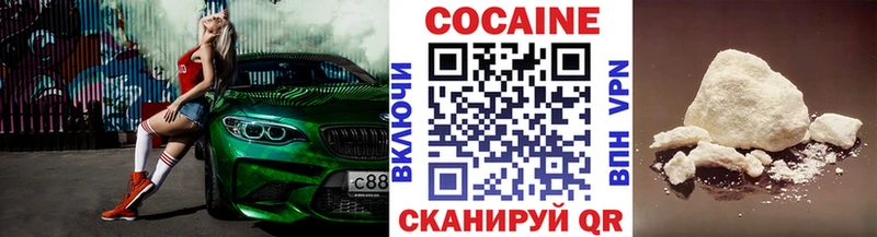 Cocaine 97% Североморск