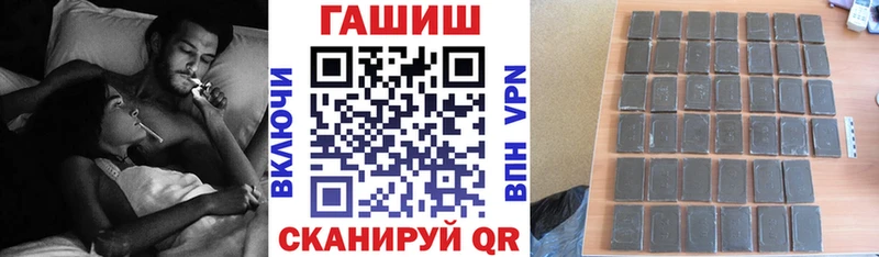 сколько стоит  Североморск  МЕГА зеркало  ГАШ Изолятор 