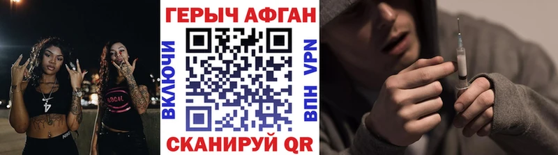 сайты даркнета формула  Североморск  ГЕРОИН хмурый 