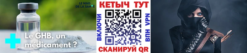 КЕТАМИН ketamine  Североморск 