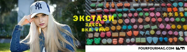 сатива Абдулино
