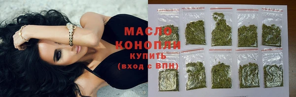 сатива Абдулино