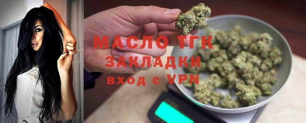 мяу мяу кристалл Наволоки