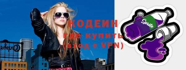 ALPHA-PVP Абаза