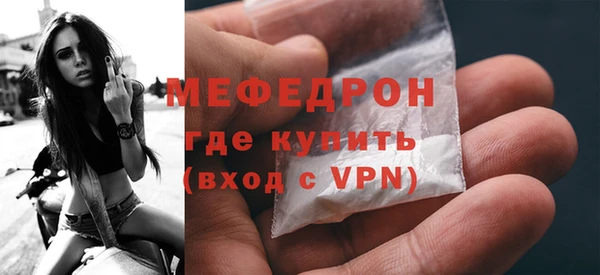 ALPHA-PVP Абаза