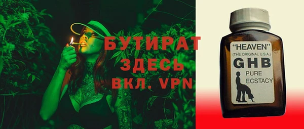 ALPHA-PVP Абаза