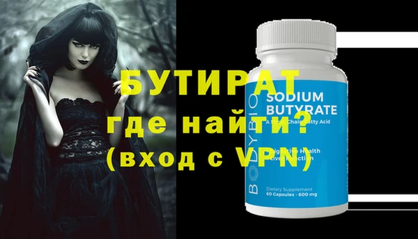 сатива Абдулино