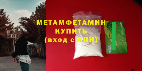 сатива Абдулино