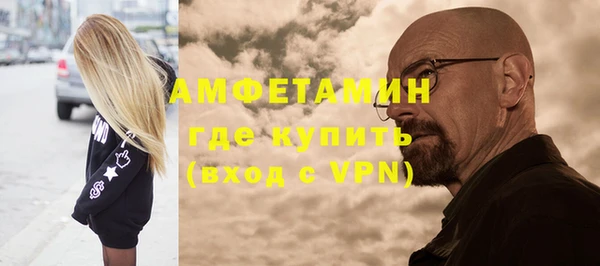 сатива Абдулино