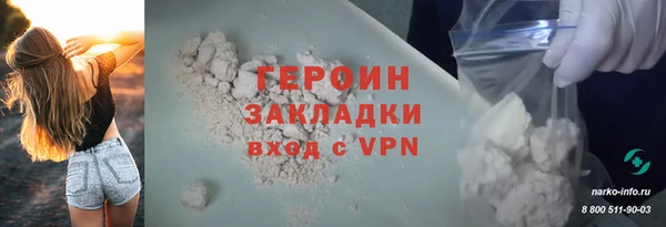 сатива Абдулино