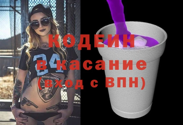 ALPHA-PVP Абаза