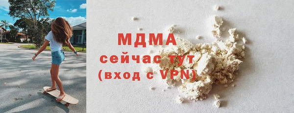 ALPHA-PVP Абаза
