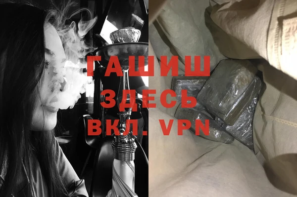 сатива Абдулино