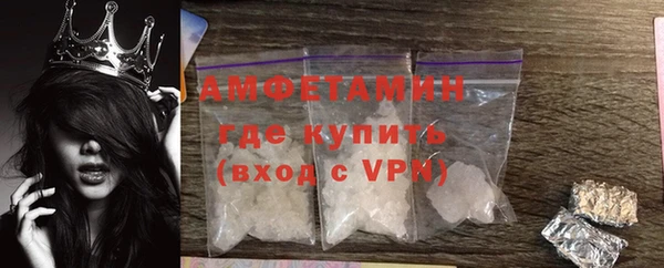 сатива Абдулино