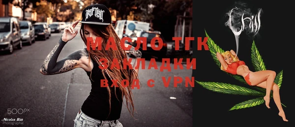 ALPHA-PVP Абаза