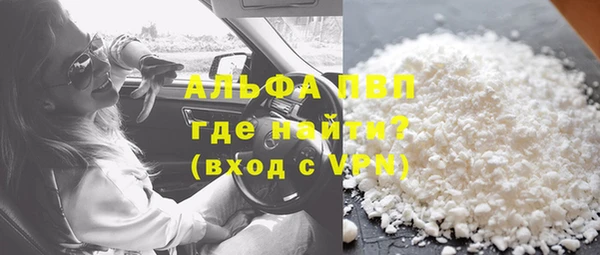 ALPHA-PVP Абаза