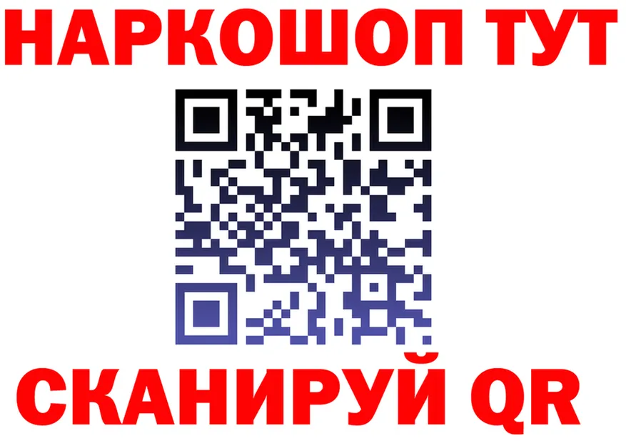АМФ Розовый ТОР дарк нет mega Североморск