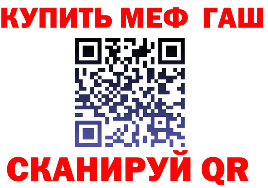 МЕФ мука онион мориарти гидра Североморск