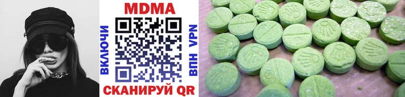MDMA crystal  Североморск 