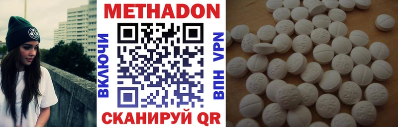 даркнет наркотические препараты  Североморск  Метадон methadone 