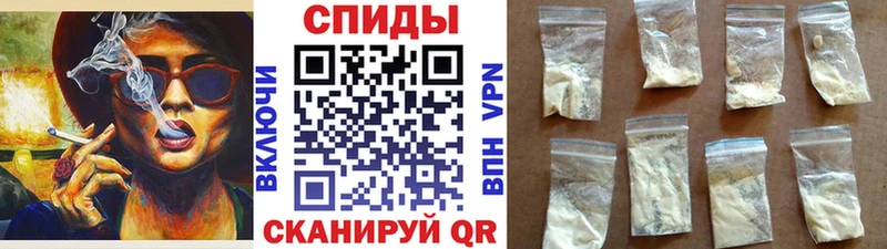 МЕТАМФЕТАМИН Methamphetamine  Североморск 