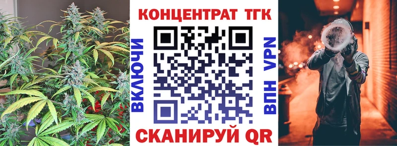 ТГК Wax  Североморск 