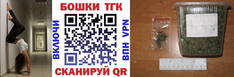 Марихуана Ganja  Североморск 