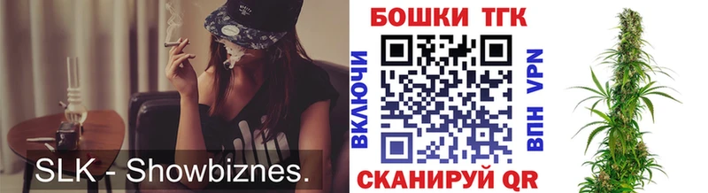 Марихуана планчик Североморск